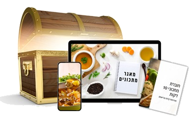 The secret recipe vault